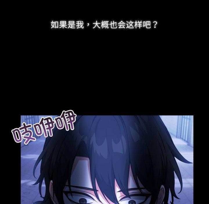 异世界骑士团长第24話