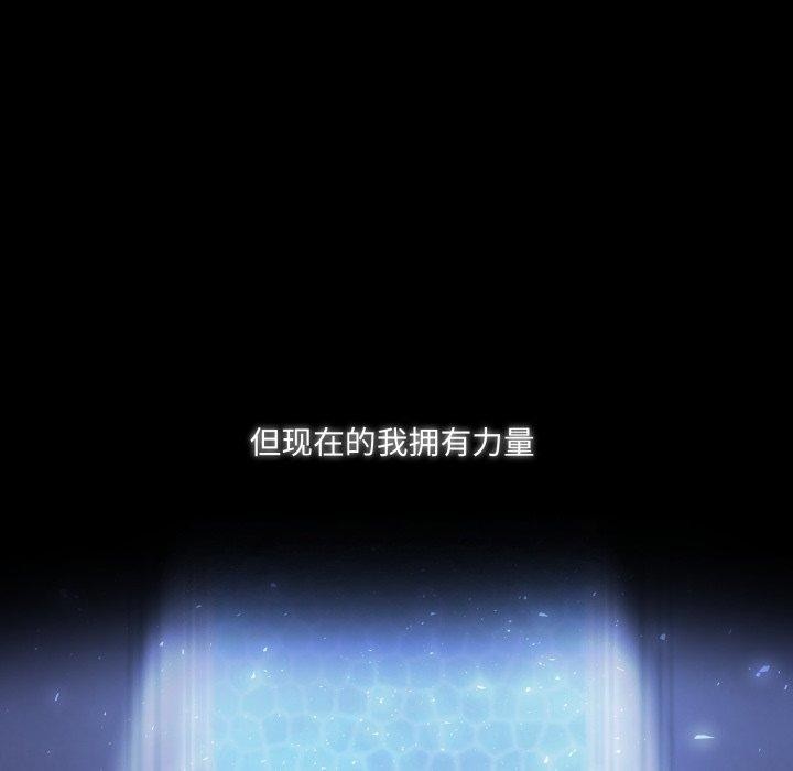 异世界骑士团长第24話