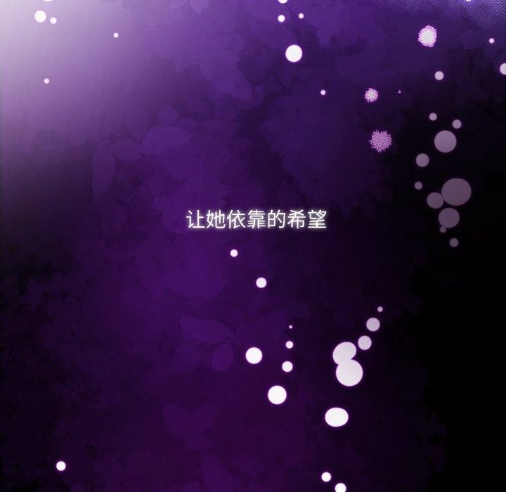 异世界骑士团长第24話