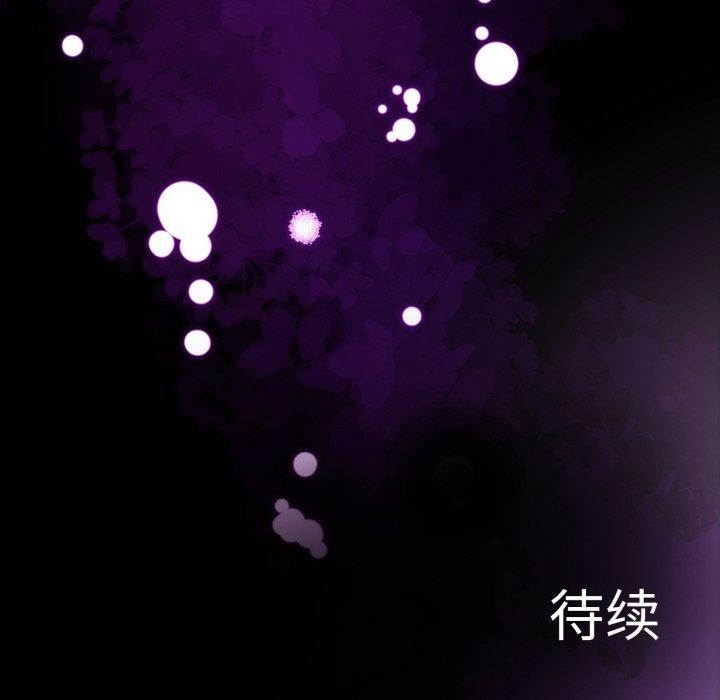 异世界骑士团长第24話