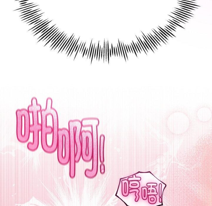 与初恋的以外同居第22話