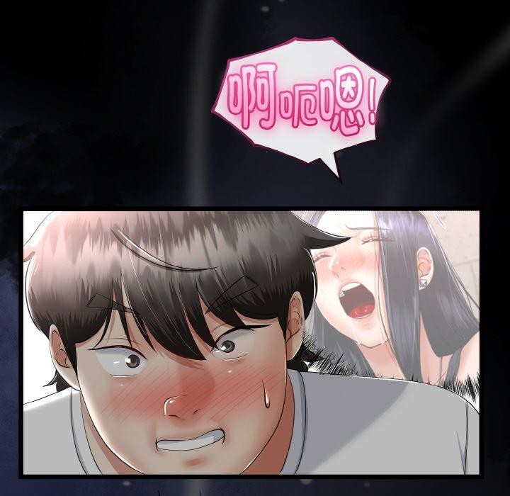 与初恋的以外同居第22話