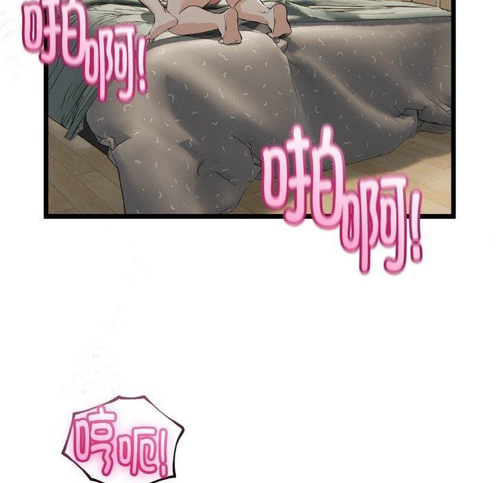 与初恋的以外同居第22話