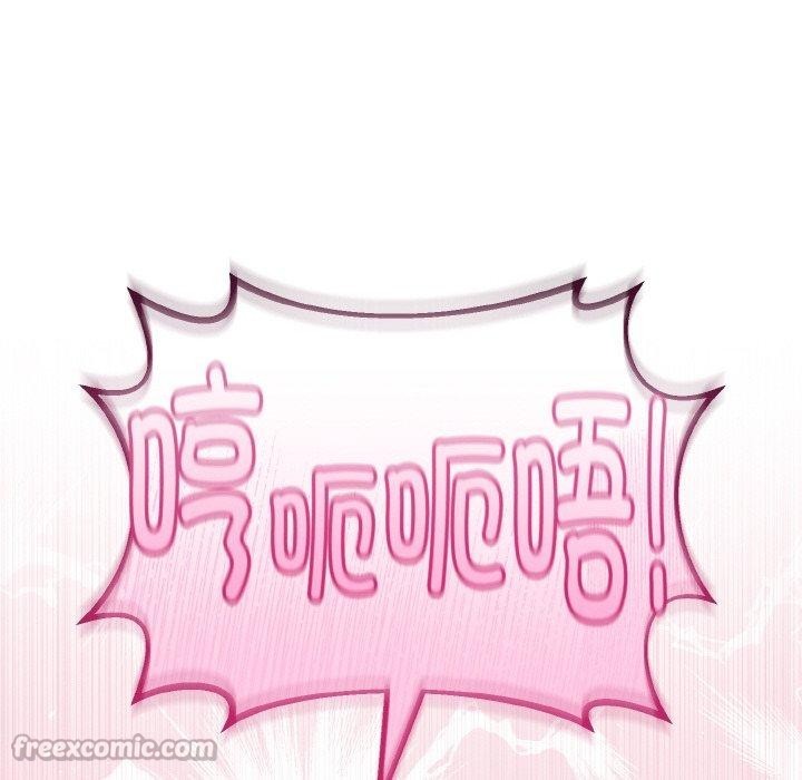 与初恋的以外同居第22話