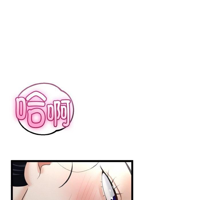 与初恋的以外同居第22話