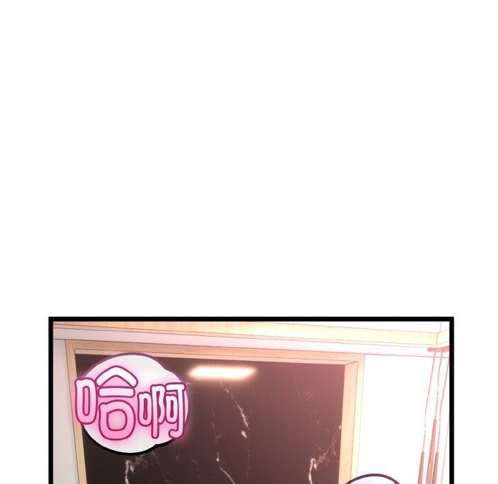 与初恋的以外同居第22話