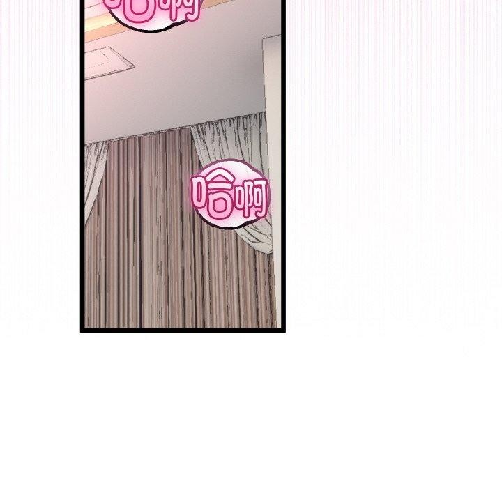 与初恋的以外同居第22話