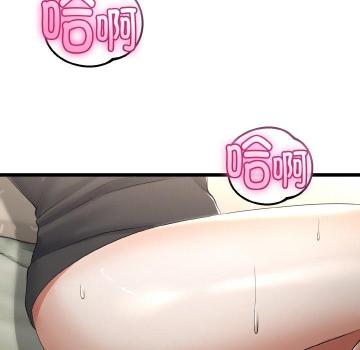 與初戀的以外同居第22話