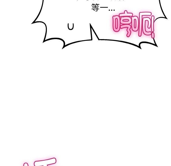 与初恋的以外同居第22話