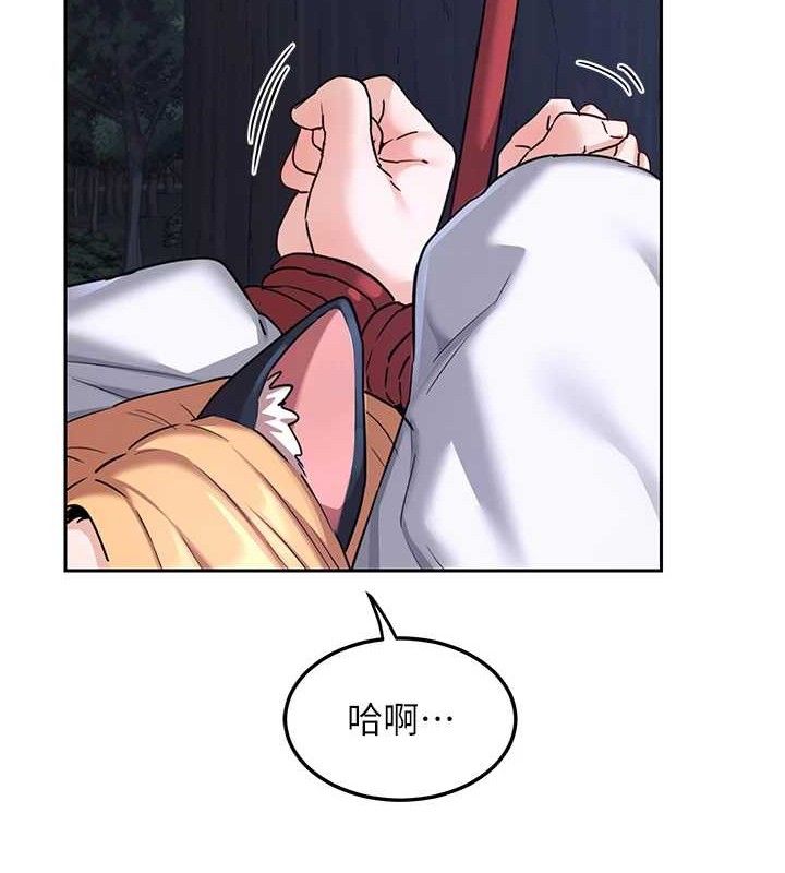 熟女交换计画第26話-妳害羞的地方我都要舔個遍