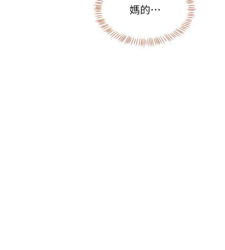 熟女交换计画第26話-妳害羞的地方我都要舔個遍