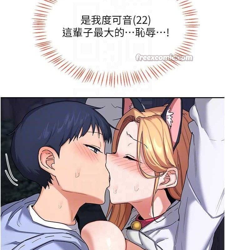 熟女交换计画第26話-妳害羞的地方我都要舔個遍