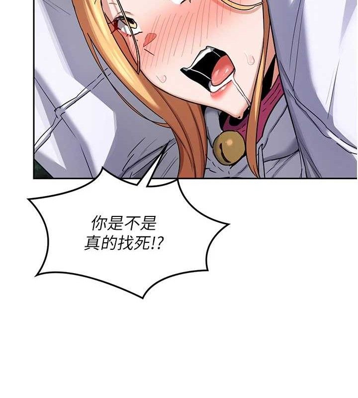 熟女交换计画第26話-妳害羞的地方我都要舔個遍