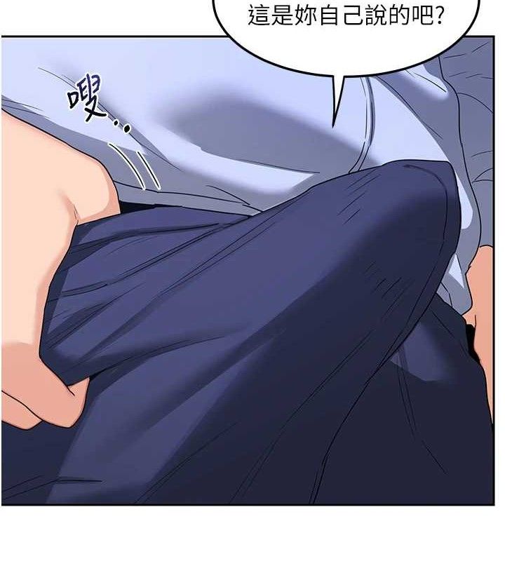 熟女交换计画第26話-妳害羞的地方我都要舔個遍