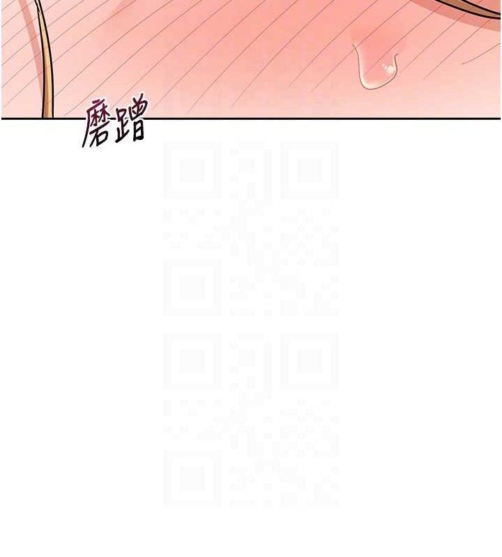 熟女交换计画第26話-妳害羞的地方我都要舔個遍