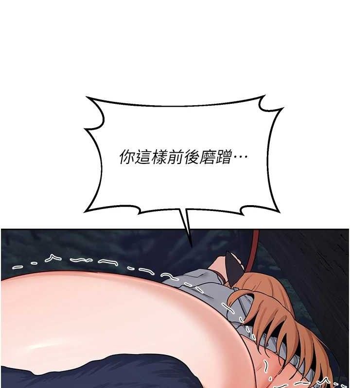 熟女交换计画第26話-妳害羞的地方我都要舔個遍