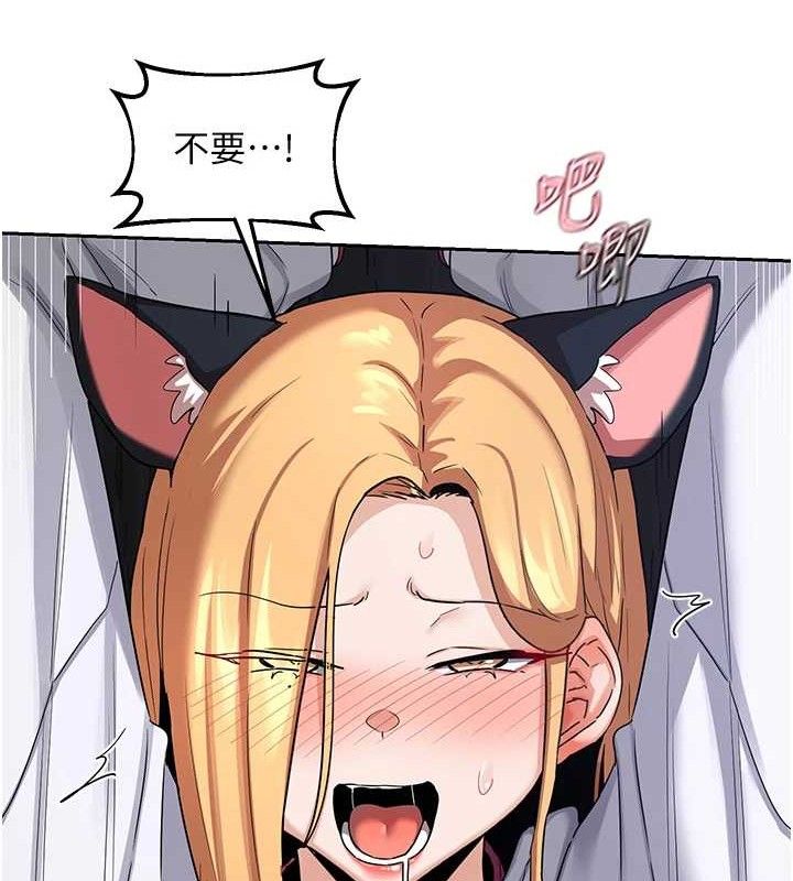 熟女交换计画第26話-妳害羞的地方我都要舔個遍