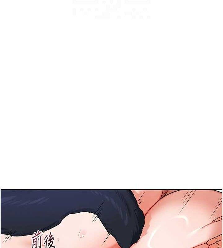 熟女交换计画第26話-妳害羞的地方我都要舔個遍