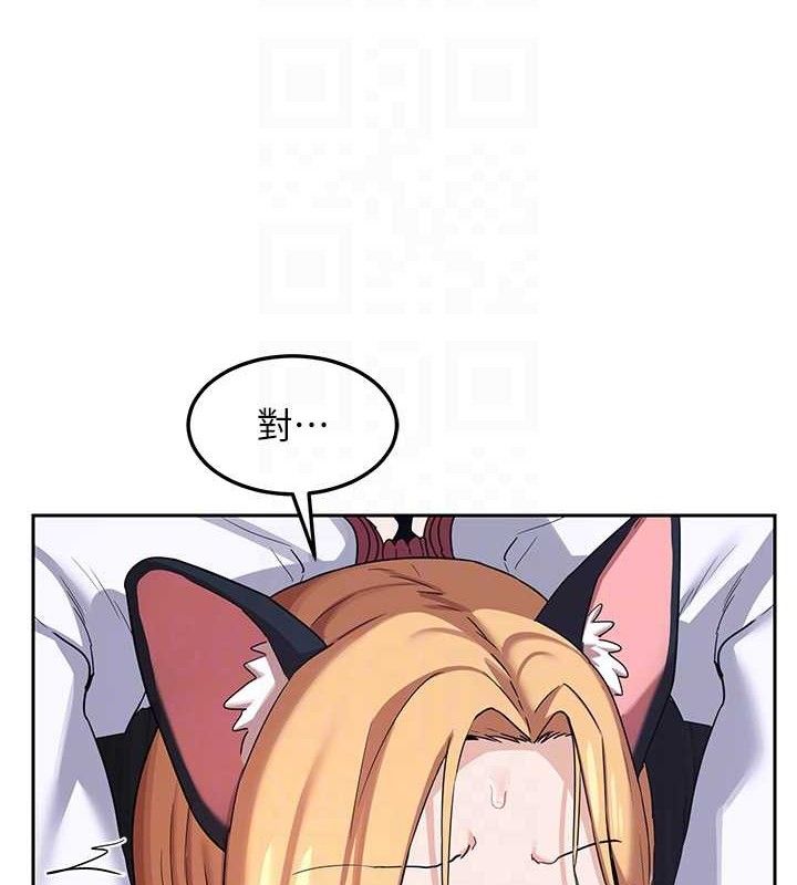 熟女交换计画第26話-妳害羞的地方我都要舔個遍