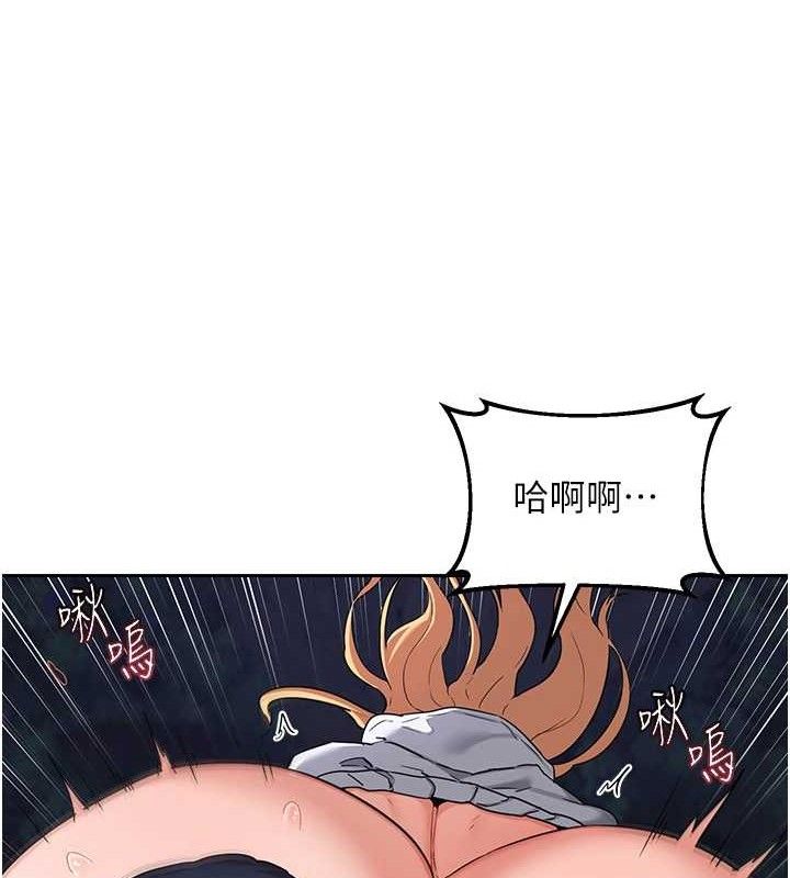 熟女交换计画第26話-妳害羞的地方我都要舔個遍