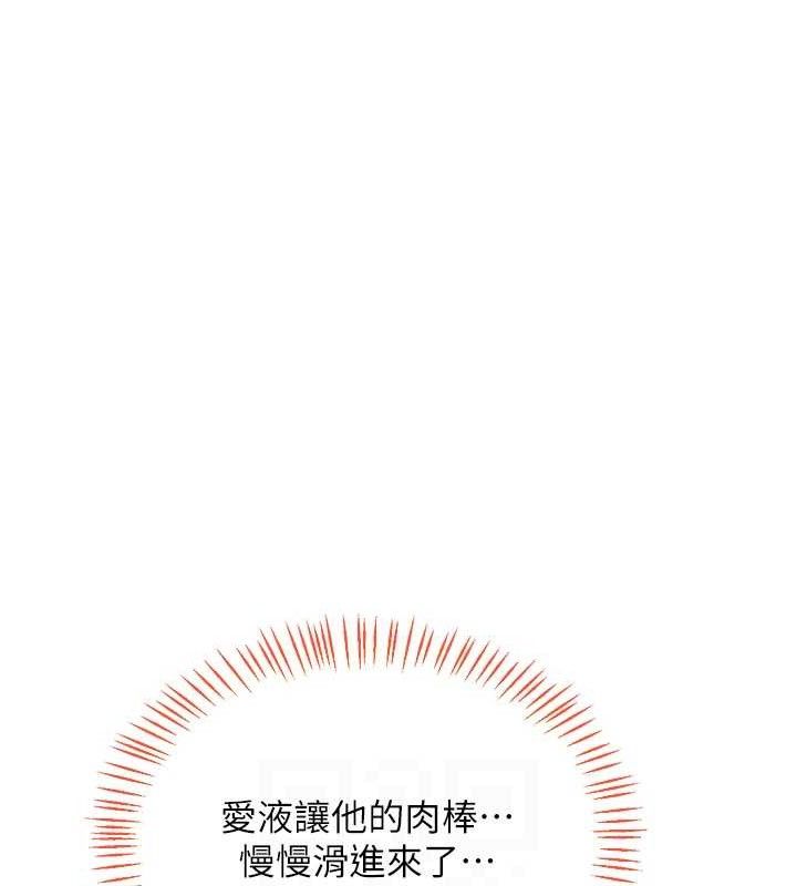 熟女交换计画第26話-妳害羞的地方我都要舔個遍