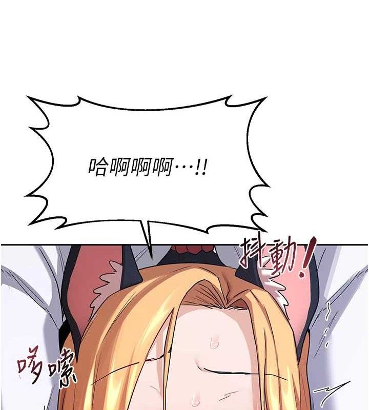 熟女交換計畫第26話-妳害羞的地方我都要舔個遍