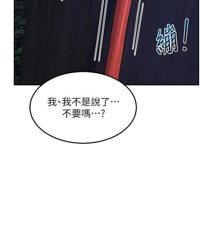 熟女交换计画第26話-妳害羞的地方我都要舔個遍