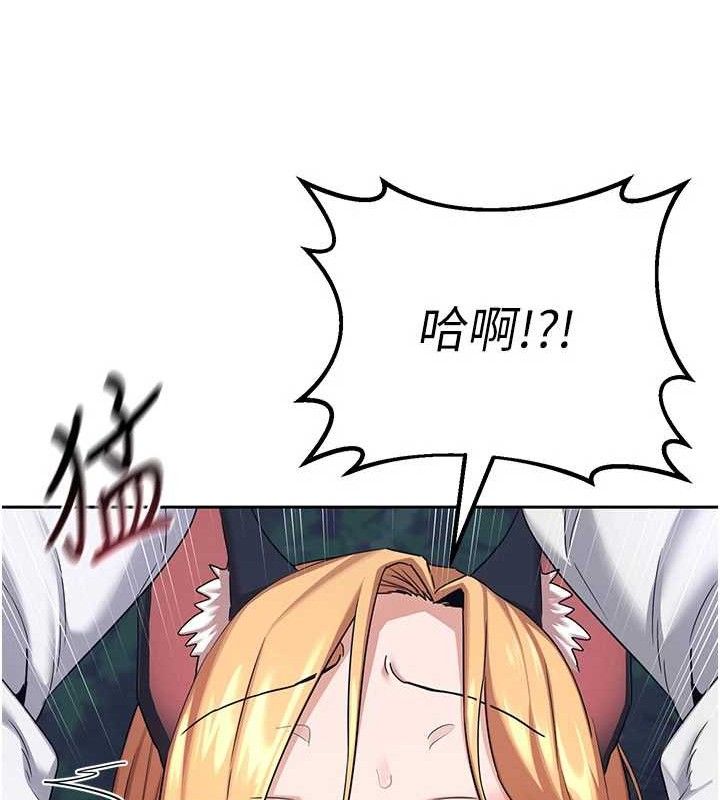 熟女交换计画第26話-妳害羞的地方我都要舔個遍