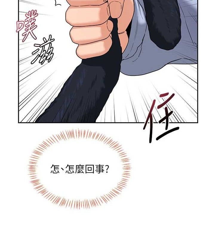 熟女交换计画第26話-妳害羞的地方我都要舔個遍