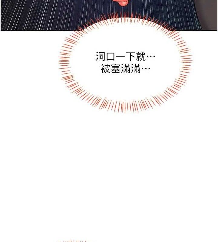 熟女交换计画第26話-妳害羞的地方我都要舔個遍