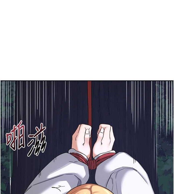 熟女交换计画第26話-妳害羞的地方我都要舔個遍