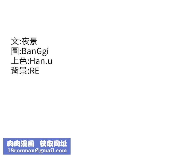 熟女交换计画第26話-妳害羞的地方我都要舔個遍