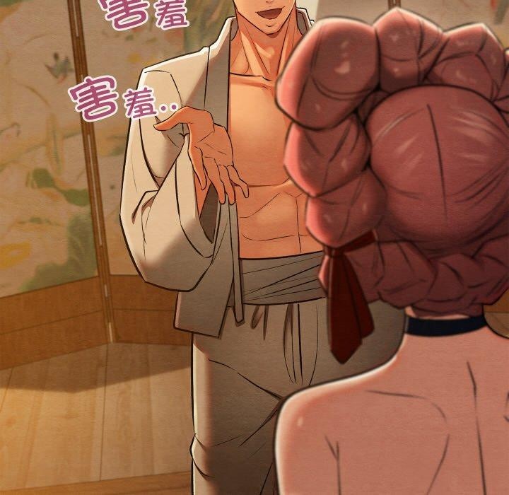 亲密宝鉴第26話