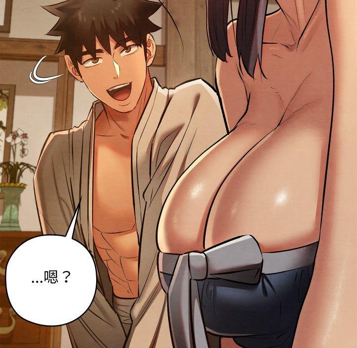 亲密宝鉴第26話