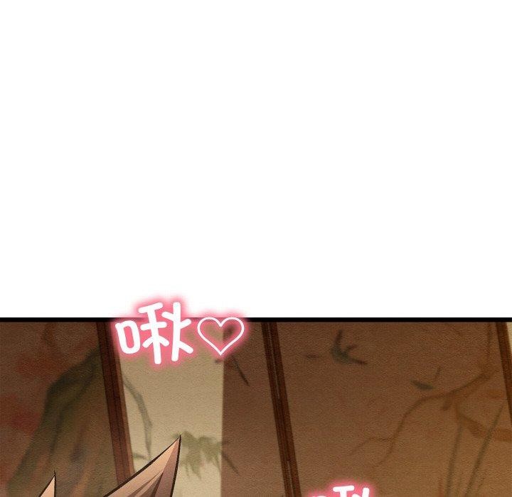 亲密宝鉴第26話