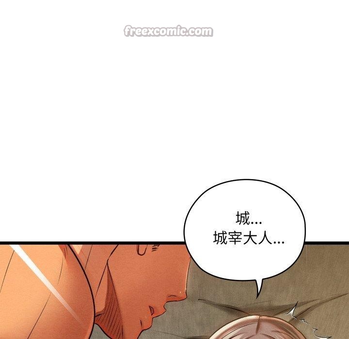 親密寶鑒第26話