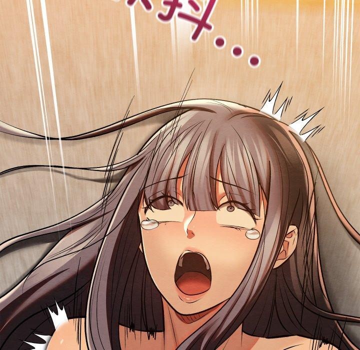 親密寶鑒第26話