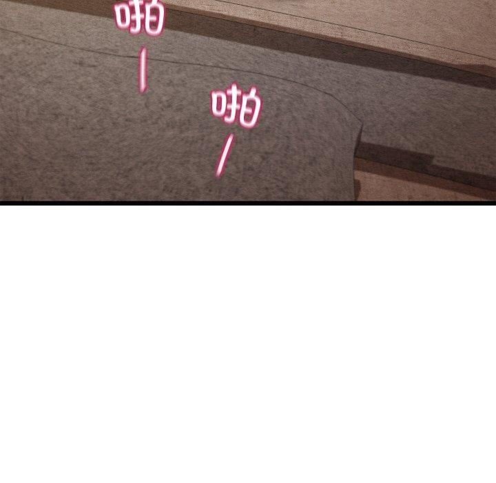 亲密宝鉴第26話