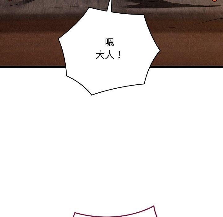 亲密宝鉴第26話