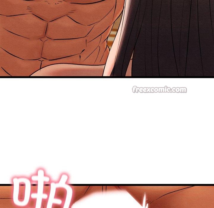 亲密宝鉴第26話