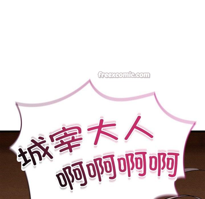 亲密宝鉴第26話