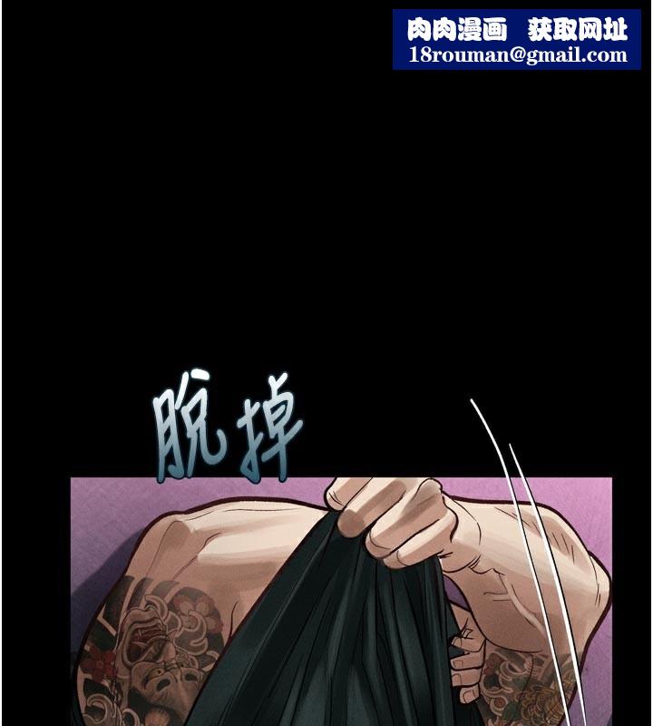 堕落物语2第15話-與陪酒小姐火熱整夜♥