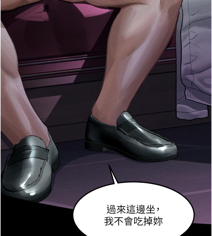 堕落物语2第15話-與陪酒小姐火熱整夜♥