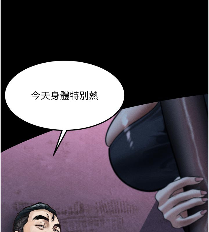 堕落物语2第15話-與陪酒小姐火熱整夜♥