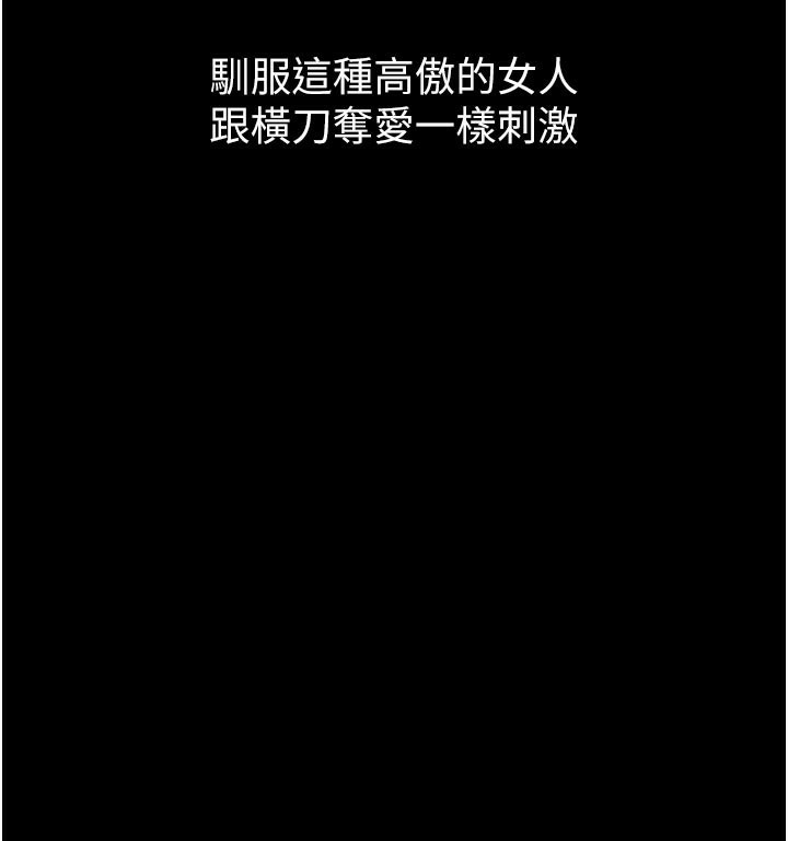 堕落物语2第15話-與陪酒小姐火熱整夜♥