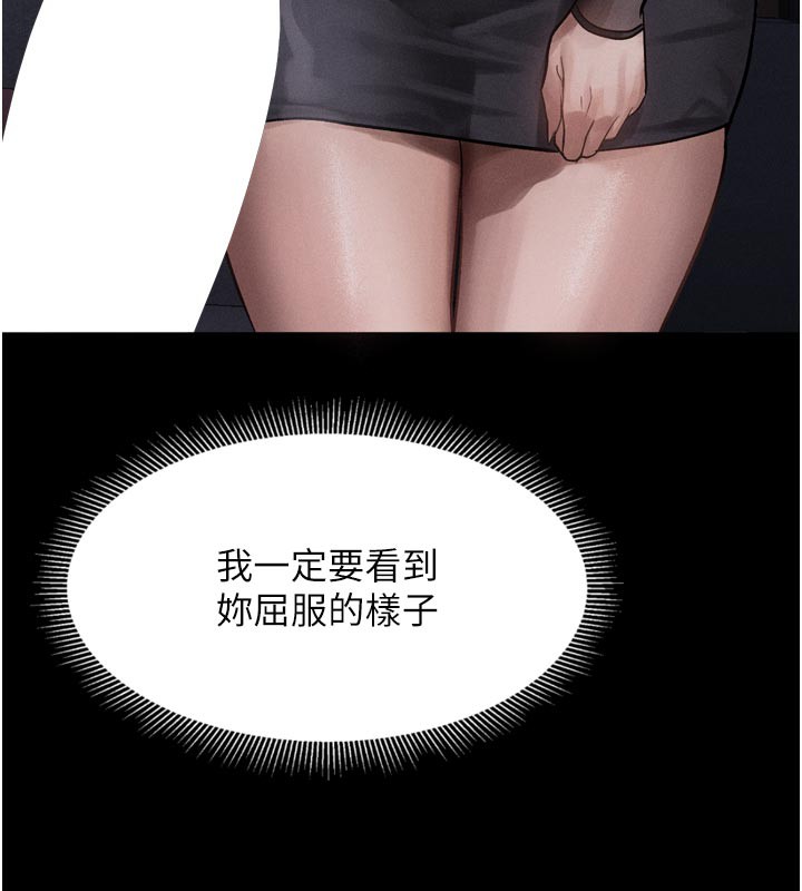 堕落物语2第15話-與陪酒小姐火熱整夜♥