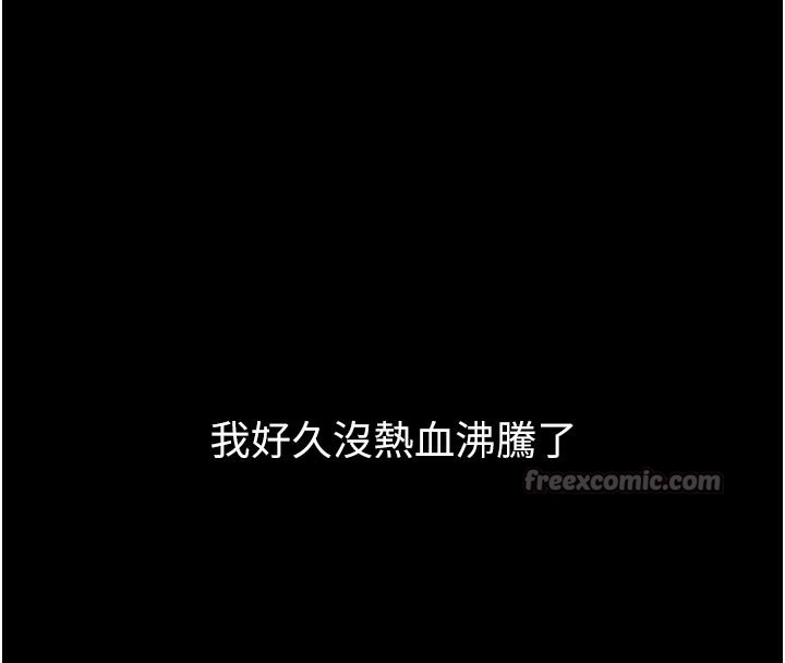 堕落物语2第15話-與陪酒小姐火熱整夜♥