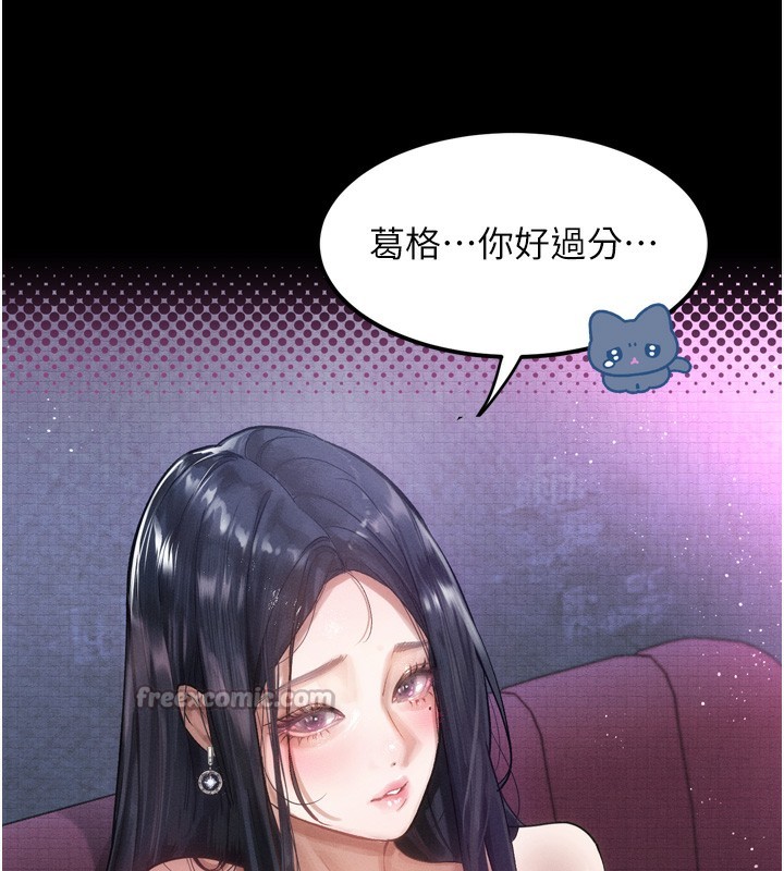 堕落物语2第15話-與陪酒小姐火熱整夜♥