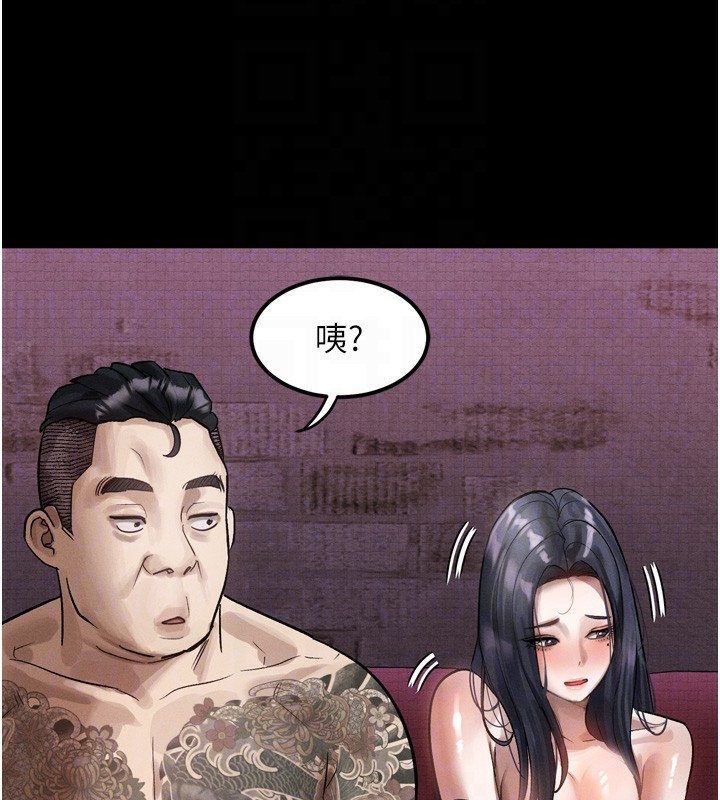 墮落物語2第15話-與陪酒小姐火熱整夜♥