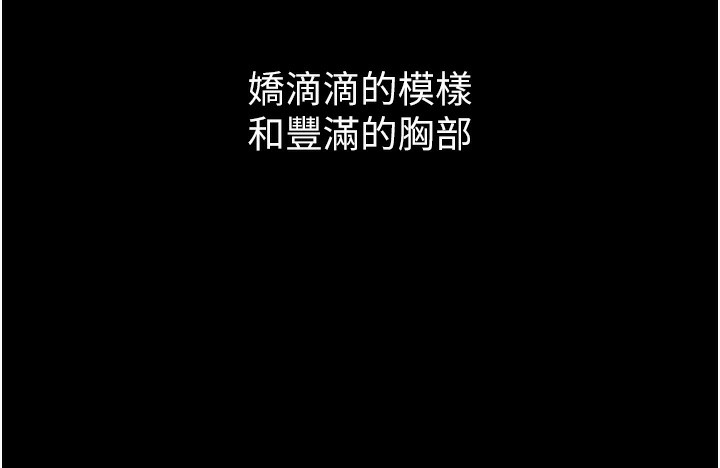 堕落物语2第15話-與陪酒小姐火熱整夜♥